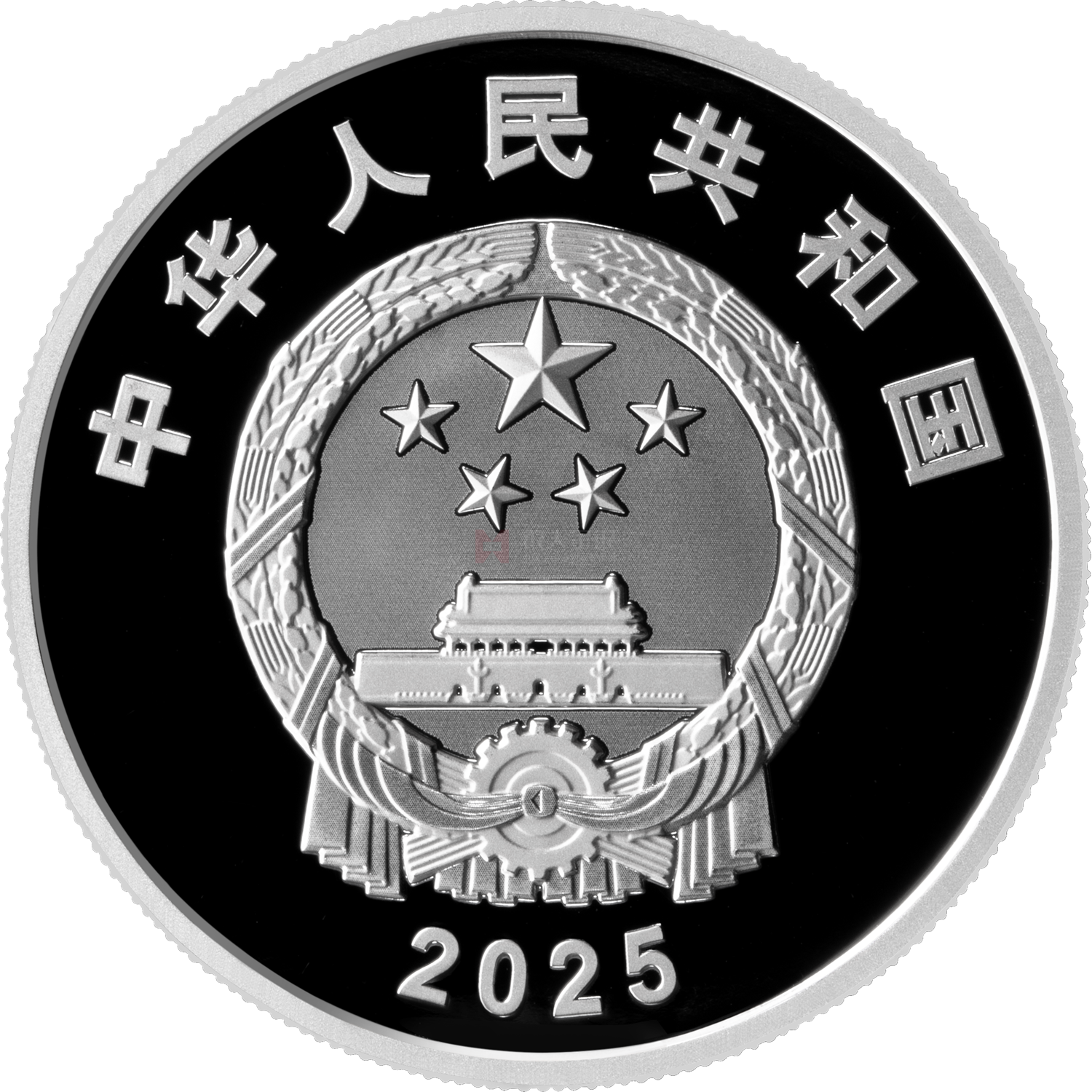 西藏自治区成立60周年30克银质纪念币