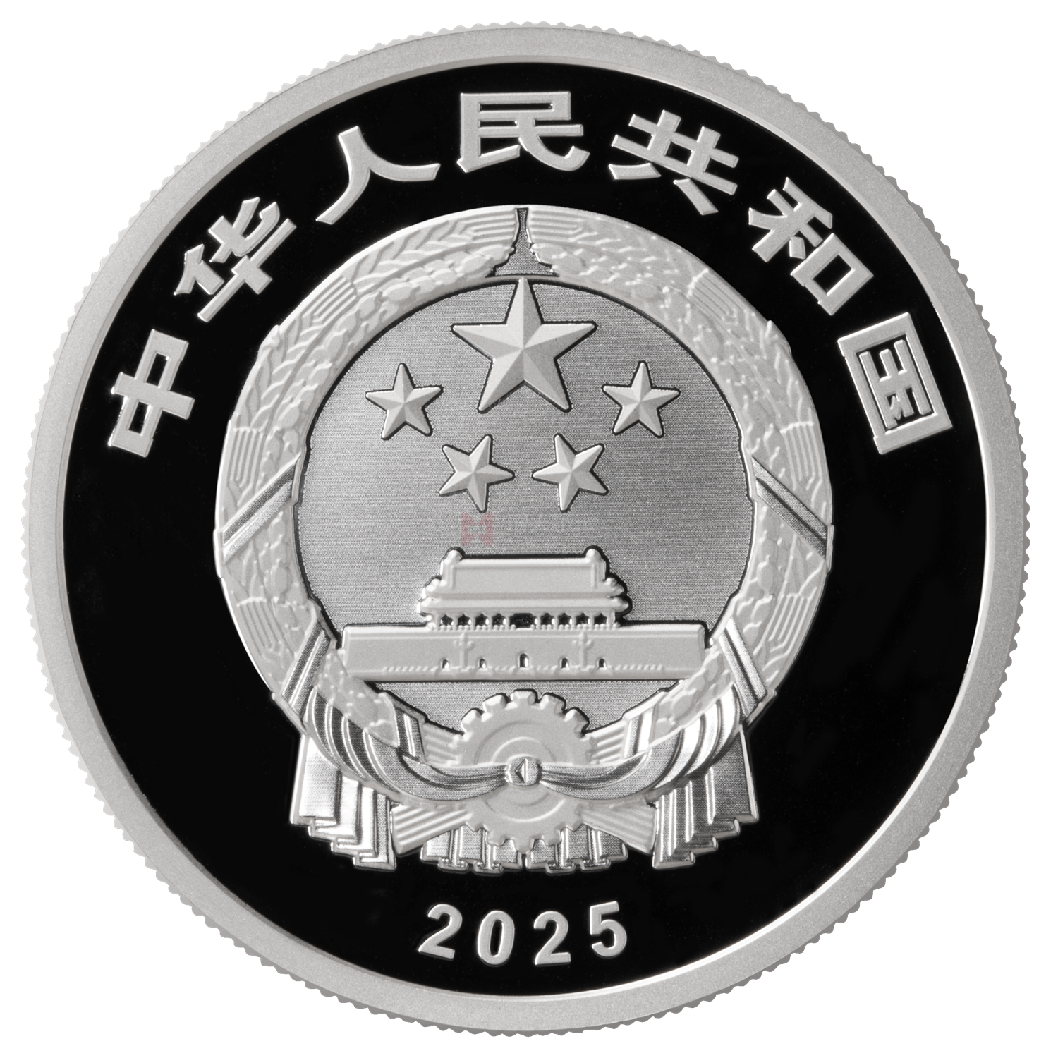 国家宝藏（统一气象）15克银质纪念币-铜车马