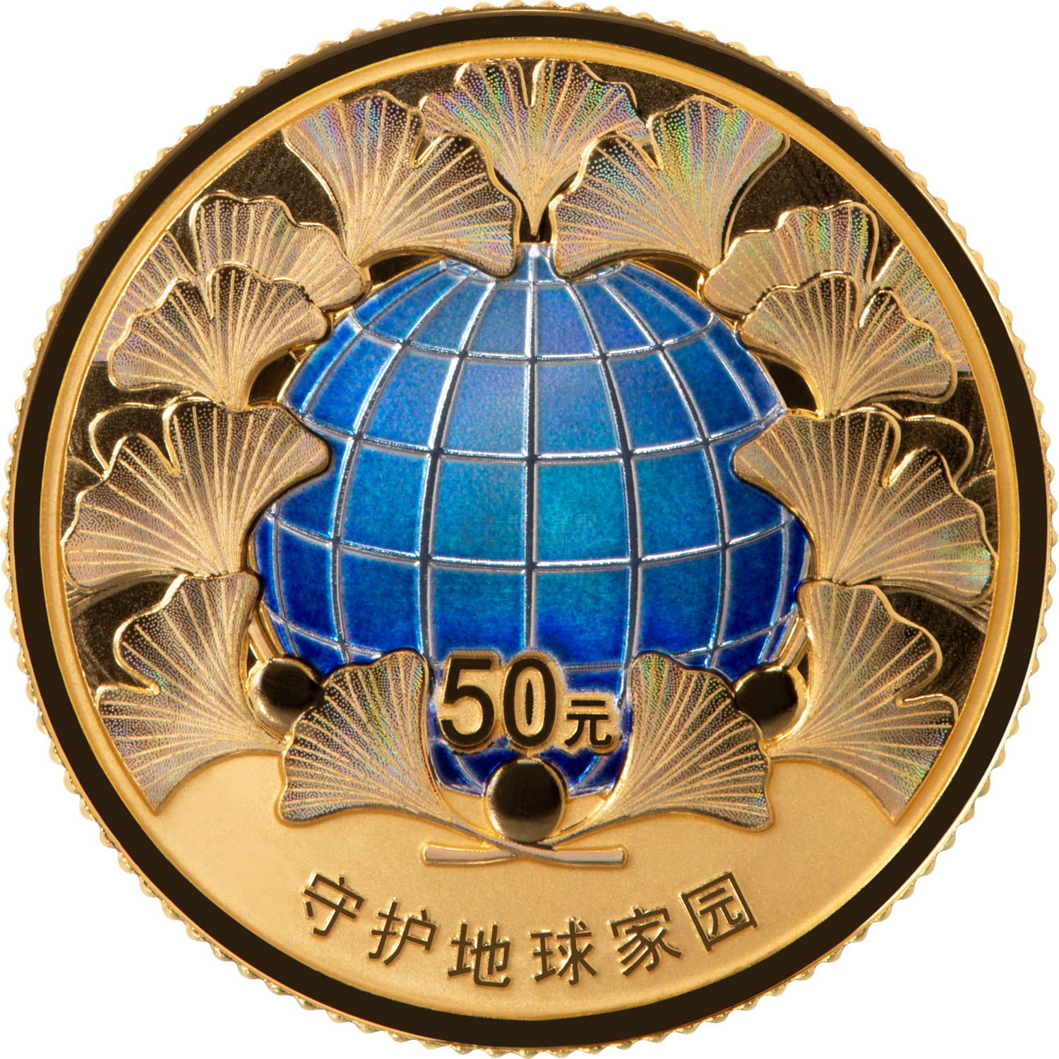 守护地球家园3克金质纪念币