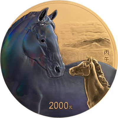 2026中国丙午（马）年150克金质纪念币