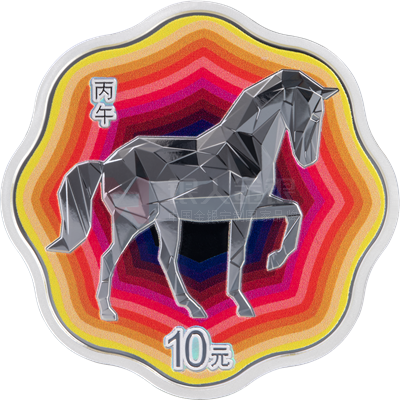 2026中国丙午（马）年30克梅花形银质纪念币