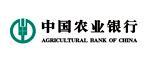 中国农业银行广州分行