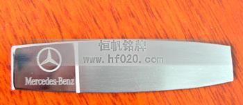 梅赛德斯-奔驰(中国) 梅赛德斯-奔驰(中国)