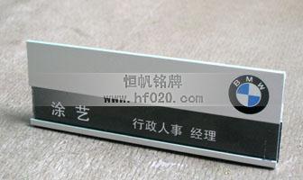 BMW宝马中国