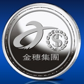 2013年6月：广东金穗公司周年庆银质纪念币定做