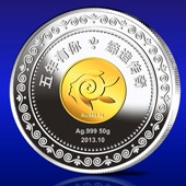 2013年11月深圳市十月传奇服装公司纯银镶金纪念币定制