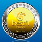 2013年11月广东百斯盾公司银包金纪念币订做制做银镶金纪念章