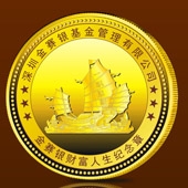2013年11月深圳市金赛银基金公司金质纪念章订制