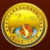 2013年11月深圳市金赛银基金公司金质纪念章定制