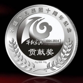 2014年3月：中山市华盛家具集团十周年制作纯银纪念币镶水晶