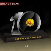 2014年3月：华盛公司成立十周年庆定制纯金纪念币镶水晶