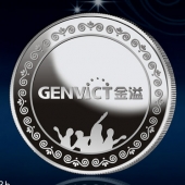 2014年3月：深圳金溢科技公司年会表彰先进职工制作银牌