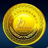 2014年3月：深圳金溢科技公司周年庆制作纯金金牌