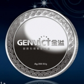 2014年3月：深圳金溢公司十周年庆制作银镶金纪念币