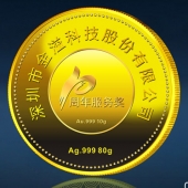2014年3月：深圳市金溢科技公司周年庆定制纯金银纪念币