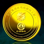 2014年4月：葛洲坝集团老挝南涧水电站枢纽工程纪念金币定制