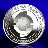 2014年5月定制  广东友元国土信息工程公司纯银纪念章
