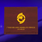 2014年5月定制  广东友元国土信息工程公司白银纪念币