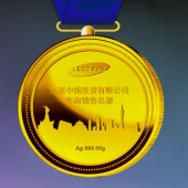 2014年4月：定制 三星广州公司 定制纯金镶玉奖牌