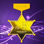 2011年2月：定制佛山兰马克家具十周年定制金质纪念金牌