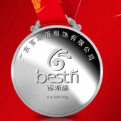 2013年12月：定制广东百斯盾公司优秀员工纯银纪念银牌