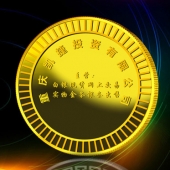 2013年7月：定制重庆凯捷定制金质纪念币制作金制纪念币