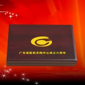 2012年9月：定制广东省卫生厅下属单位定制金银纪念币