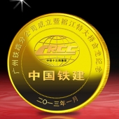 2013年1月：定制中国铁建大桥合龙定制纪念千足金金币制作