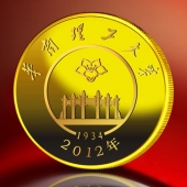 2012年10月：华南理工大学同学师生聚会制作纪念金币定制