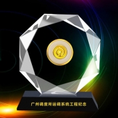 2013年5月：定制广铁集团定做水晶镶纯金纪念币