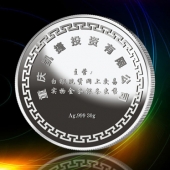 2013年7月：定制重庆凯捷订做白银纪念币定做白银纪念章