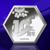 2014年5月：广东友元定制纯银纪念币，定做纪念币