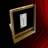 2013年12月：广东百斯盾订制银条订做银条设计制作银条