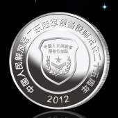 2012年7月：广东省军区某师加工定做银币定制加工纯银纪念币