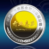 2013年6月：广州产业定制纯银镶金纪念币制作银镶金纪念币