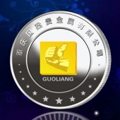 2013年7月：重庆设计制作纯银包金纪念章制作银包金纪念币
