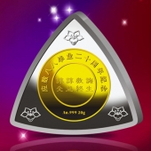 2012年10月：华南理工大学校友会设计定制纪念金银币制作