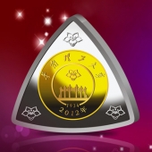 2012年10月：纪念币制作厂家定制华南理工大学金银纪念币