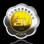 2013年7月：纪念币制作厂家定制重庆凯捷金镶银纪念币