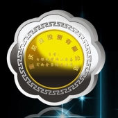 2013年7月：纪念币制造厂生产定做凯捷定制金镶银纪念币