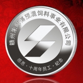 2011年11月：金银币定做厂家制作江西朱师傅纯银纪念章