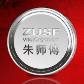 2011年11月：广州造币厂加工银币加工金银币加工纪念币
