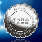 2012年11月：银币制作厂家定制石溪纯银银币定做纪念银币