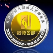 2011年9月：广州造币公司定制中国中铁纯银镶纯金纪念币