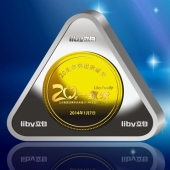 2014年1月：广州立白公司20周年庆定制纯银包金纪念币