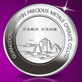 2014年6月：广东万银公司定制纯银纪念章定制纯银纪念币