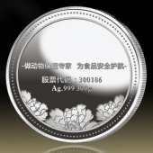 2014年9月：定制广东大华农公司银质纪念币