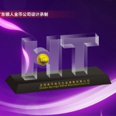 2015年1月：东莞海天五金厂庆十周年奖励员工纯金币定制