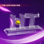 2015年1月：东莞市海天五金弹簧公司十周年奖励员工金牌定制