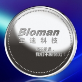 2015年2月定制：广州宝迪科技公司成立20周年纯银纪念章定制